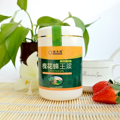 廠家直供 可批發零售 頤春園槐花蜂王漿 誠招蜂蜜加盟 蜂產品代理 蜂蜜代理圖片_高清圖_細節圖-濟南康潤生物科技 -