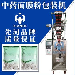 螺桿計量雜糧粉粉末包裝機全自動食品機械