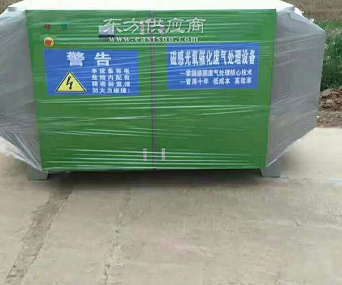 周口廢氣處理設(shè)備 濟南奧鑫都質(zhì)量 工業(yè)廢氣處理設(shè)備公司圖片