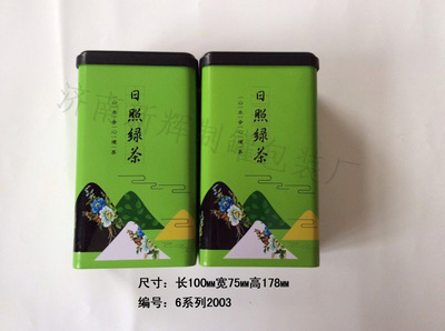金屬罐-廠家直銷山東新輝6系列茶葉罐產品-金屬罐盡在阿里巴巴-濟南市天橋區新輝制.