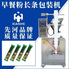 西市濟南粉末包裝機粉劑包裝機價格化工用品涂料膩子粉包裝機廠家濟南先河直供