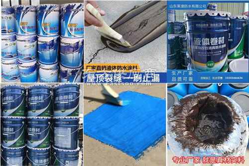 濟南市981聚合物水泥防水涂料生產廠家圖片