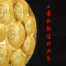 濟南市歷下區(qū)東方包裝制品廠