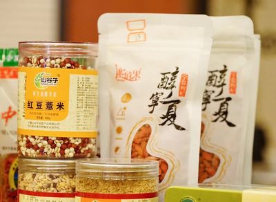 2018寧夏名優(yōu)產(chǎn)品全國行推介會(huì)在濟(jì)南舉辦
