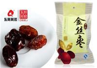 濟(jì)南阿膠批發(fā)