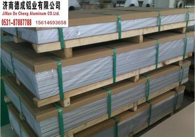 呼和浩特6082鋁合金板生產廠家批發圖片_高清圖_細節圖-濟南德成鋁業 -