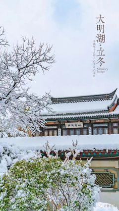 濟南雪景美上熱搜!網友:一下雪,濟南就成了濟南府
