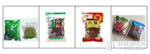 花椒包裝機|花椒大料包裝機|花椒包裝機廠家_供應產品_濟南迅捷機械設備公司