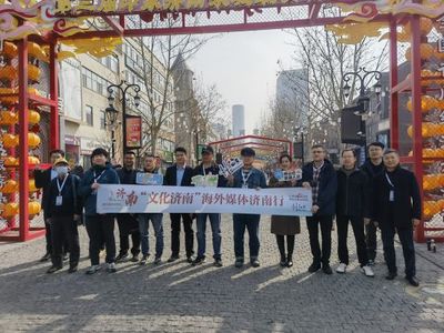 外媒記者走進濟南 觸摸千年歷史文脈