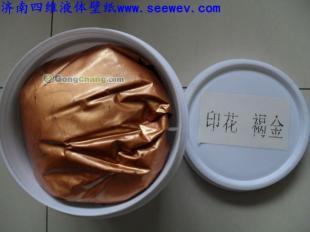 供應蒼南縣靈溪鎮四維液體壁紙模具|效果圖定制|廠家供貨_建筑建材_世界工廠網中國產品信息庫
