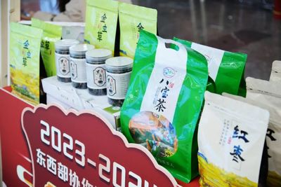 東西部協(xié)作和對口支援美食產(chǎn)品展銷活動走進濟南弘陽廣場