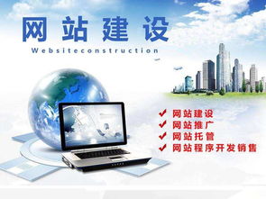 網(wǎng)站建設(shè)具體的流程有哪些