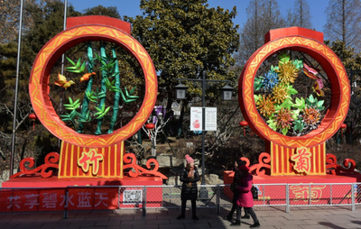 濟南:布置花燈迎新年