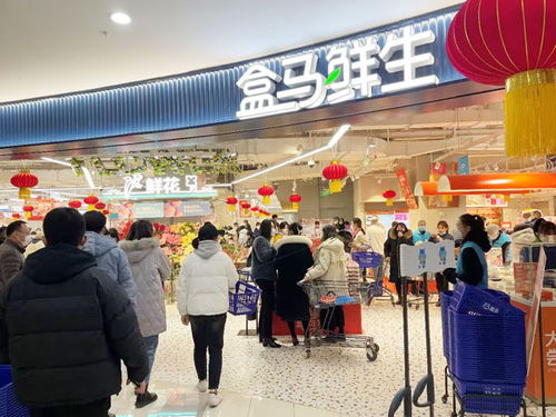 盒馬濟南第三店臘八開業(yè),近8000款特色商品上架