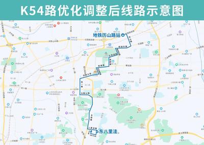 K54路調(diào)整,“地鐵+公交”濟南市民出行更便捷