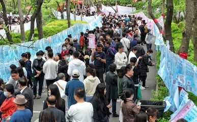 濟南千佛山相親大會
